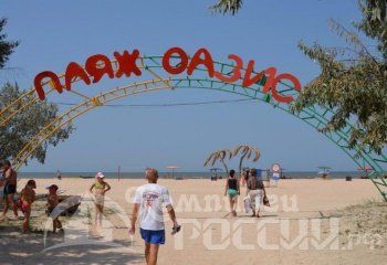 Азовское море, кемпинг "Оазис"