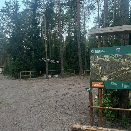 Автокемпинг "Кургала"