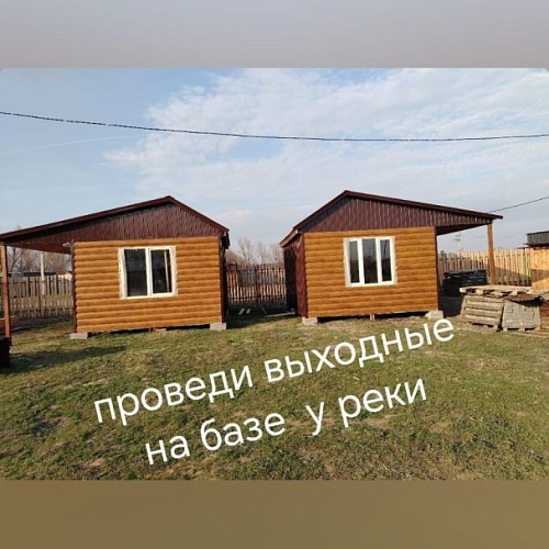 Дом рыбака