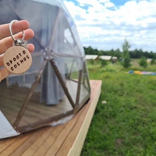Просто Cosmos