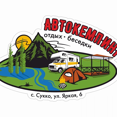 Автокемпинг. Отдых. Беседки